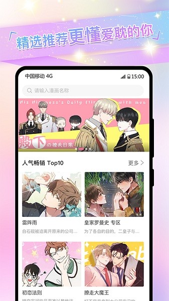 ⵢappv3.1.10 °