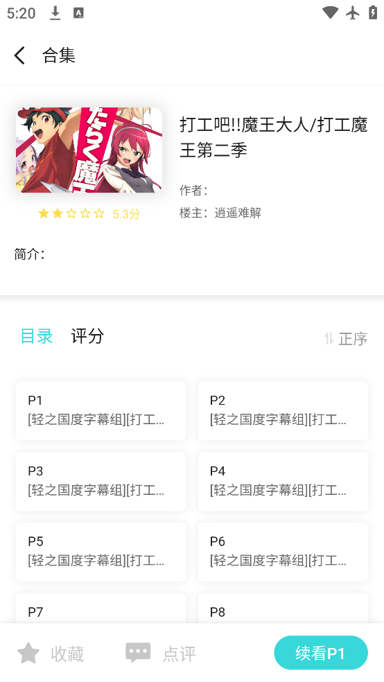 ֮°(LK)v0.11.52 ׿