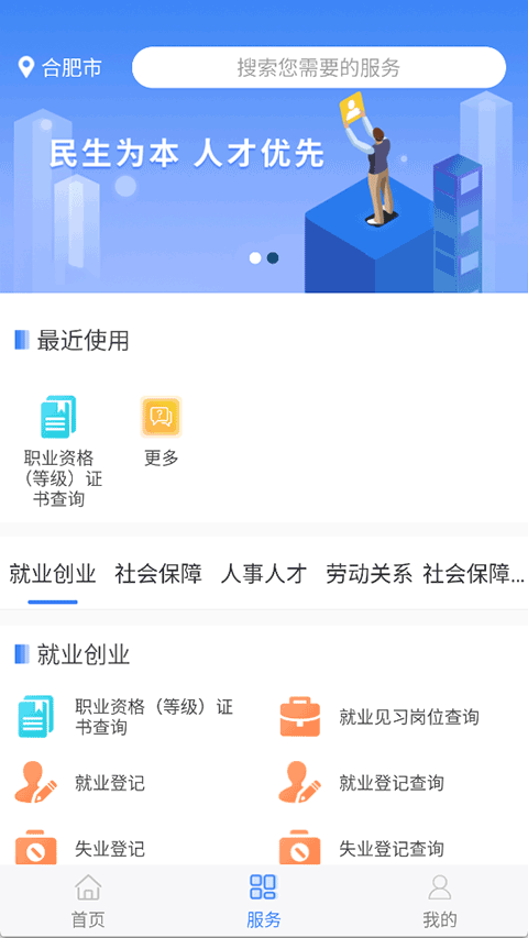 app°v3.0.17 ׿