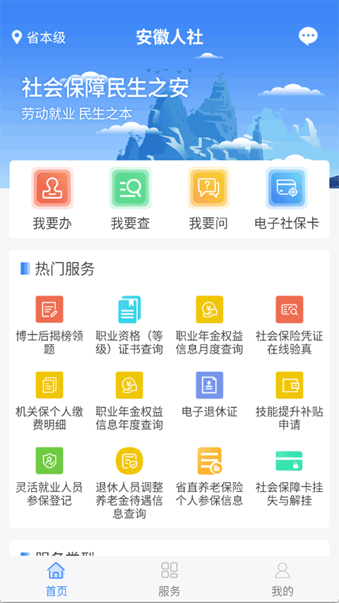 app°v3.0.17 ׿