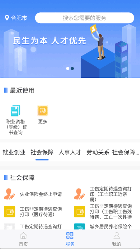 app°v3.0.17 ׿