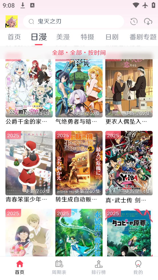 MuteFun°汾v3.5.0 ׿