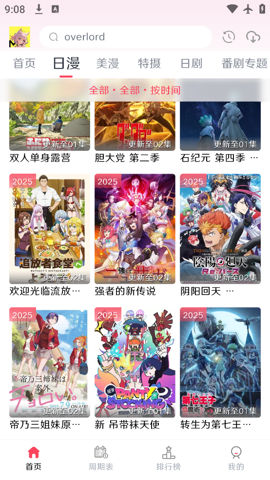 MuteFun°汾v3.5.0 ׿