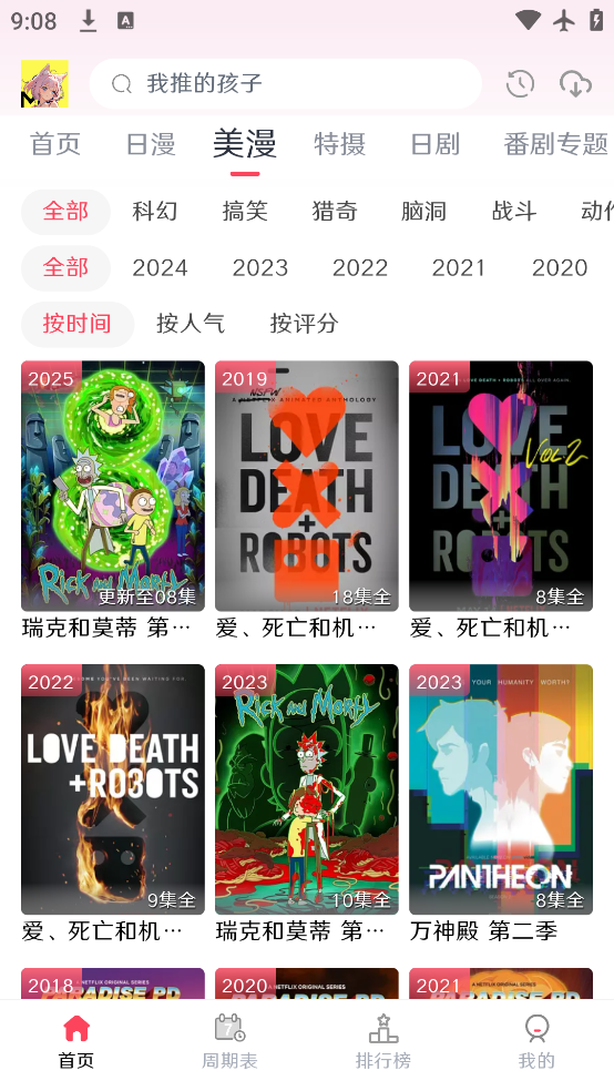 MuteFun°汾v3.5.0 ׿