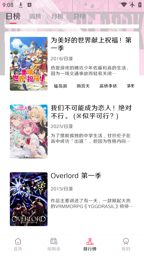 MuteFun°汾v3.5.0 ׿