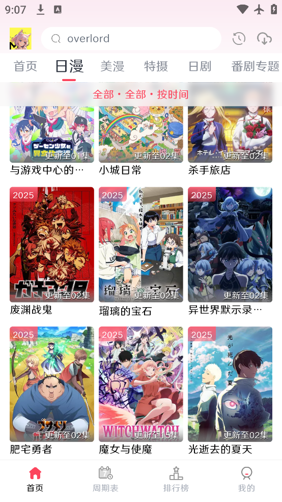 MuteFun°汾v3.5.0 ׿