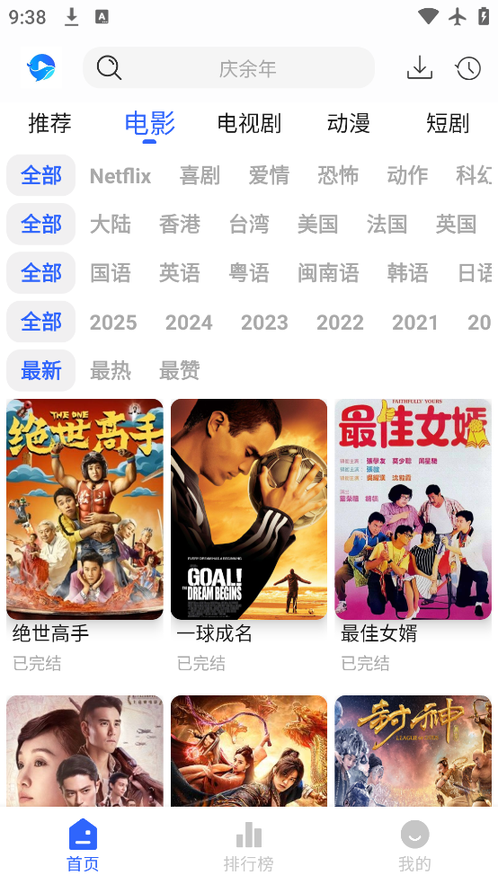 Ӱ°汾v1.0.0 ٷ