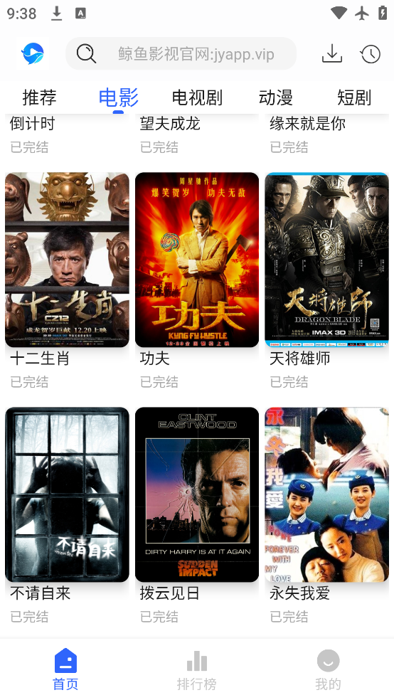 Ӱ°汾v1.0.0 ٷ