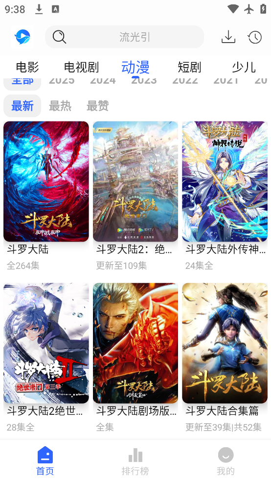 Ӱ°汾v1.0.0 ٷ