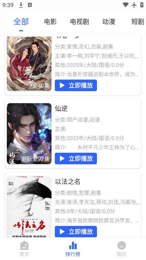 Ӱ°汾v1.0.0 ٷ