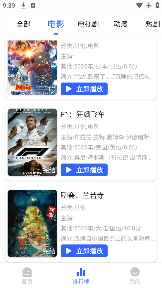 Ӱ°汾v1.0.0 ٷ