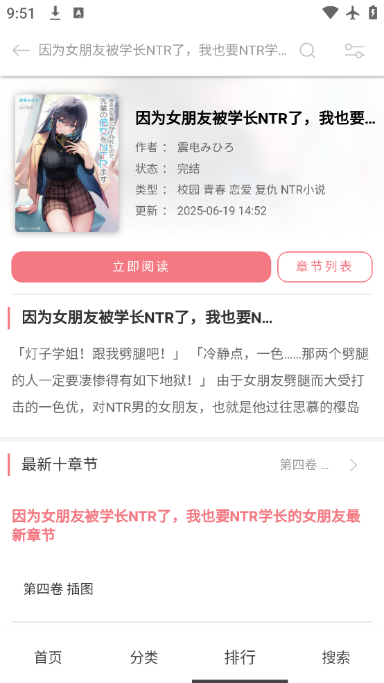 С˵appv1.4.0 ׿