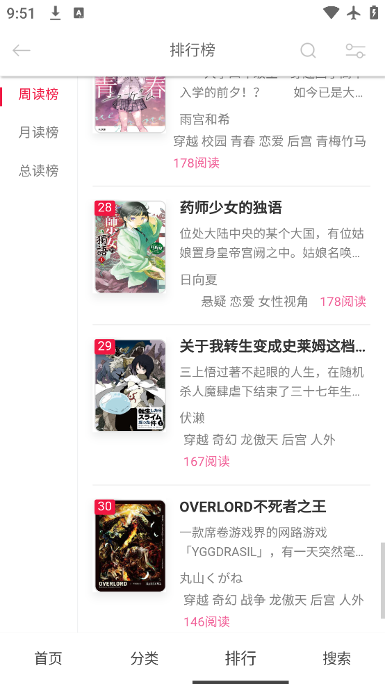 С˵appv1.4.0 ׿
