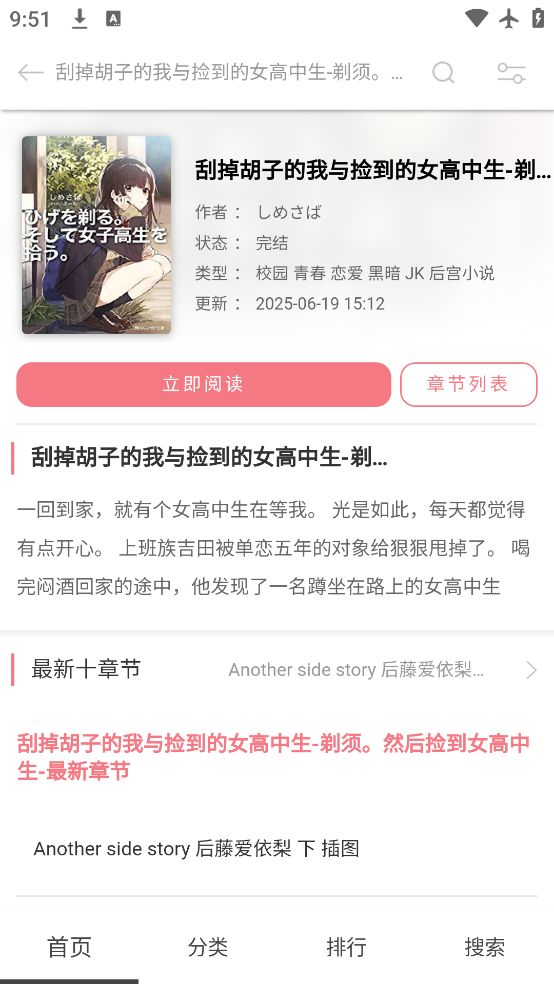 С˵appv1.4.0 ׿