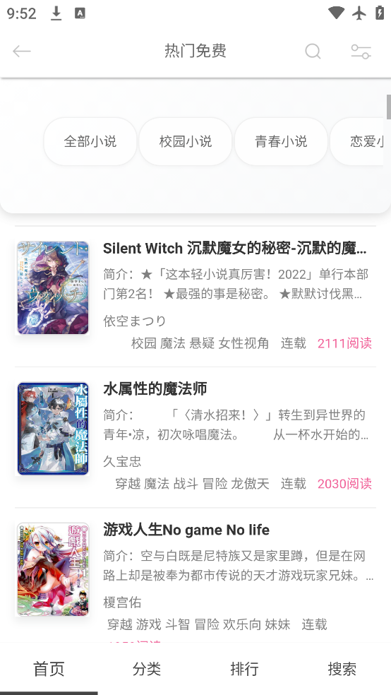 С˵appv1.4.0 ׿