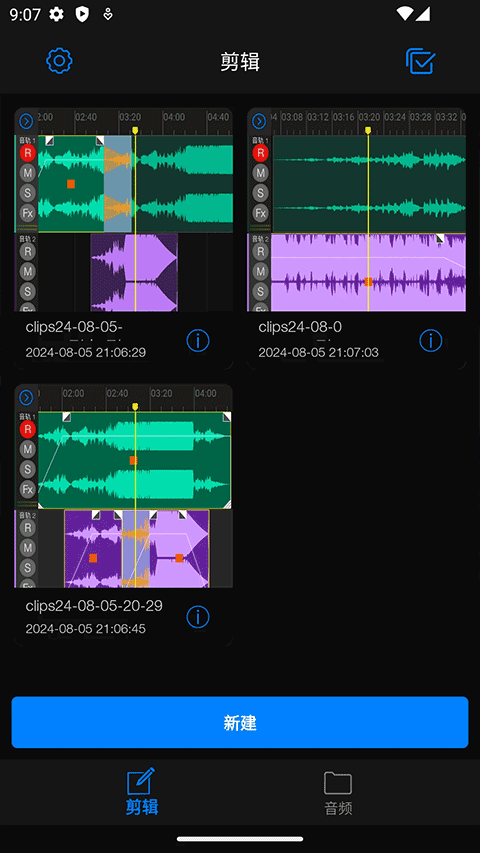 AuƵ༭׿v1.2.4 ׿
