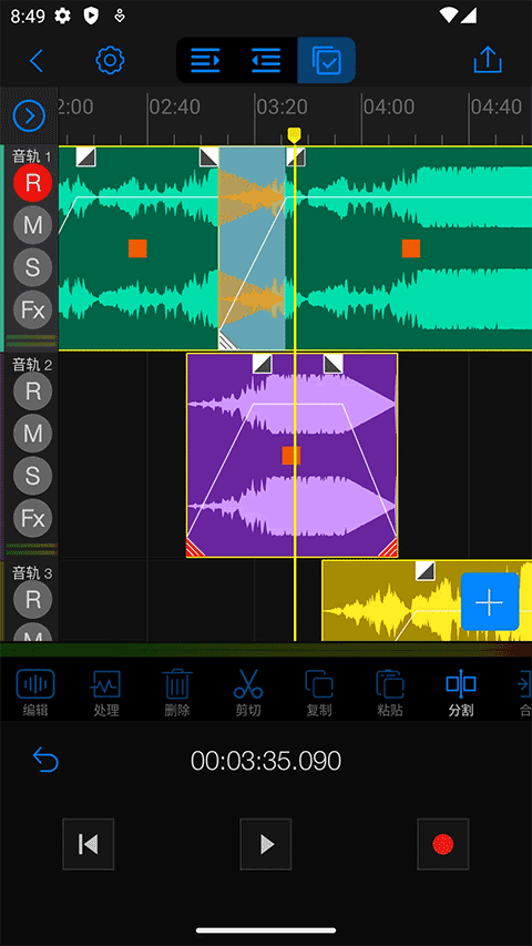 AuƵ༭׿v1.2.4 ׿