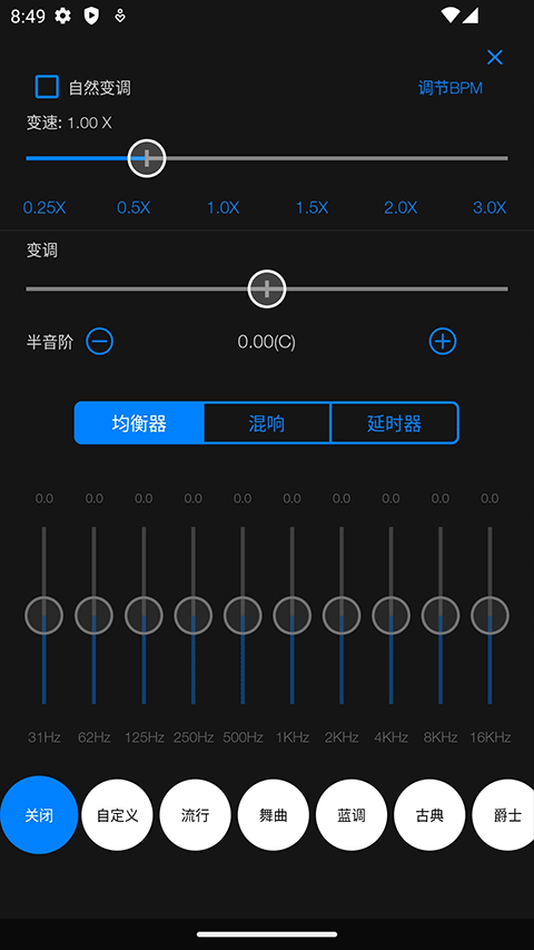 AuƵ༭׿v1.2.4 ׿