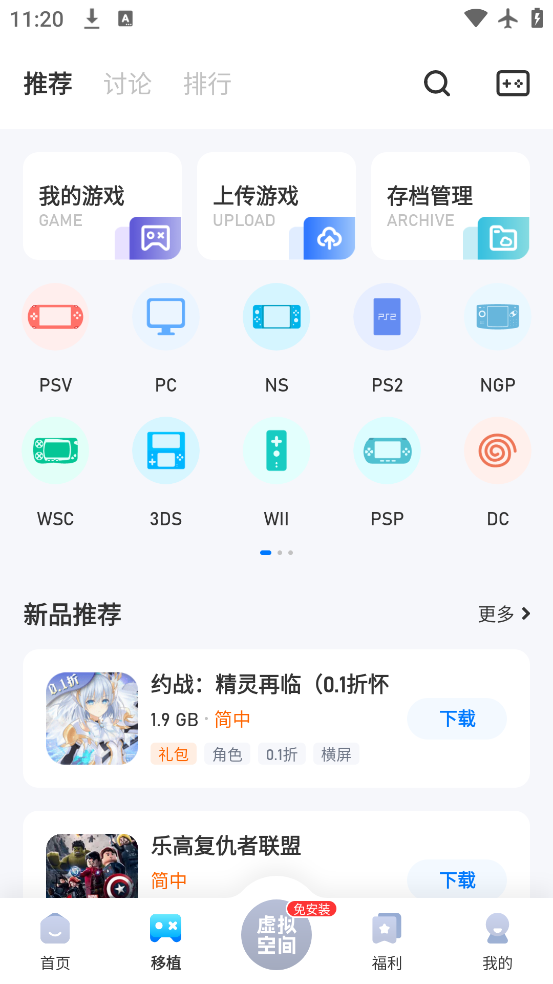 25Ϸ°v2.5.7.0 ׿