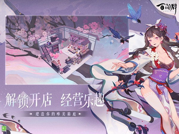 ʦ°汾v1.0.34611 ׿