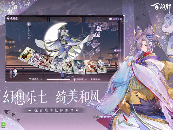 ʦ°汾v1.0.34611 ׿