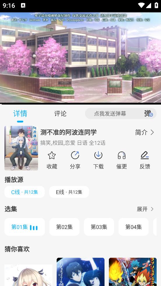 ɭ֮ݶ°汾v4.2.7 ׿