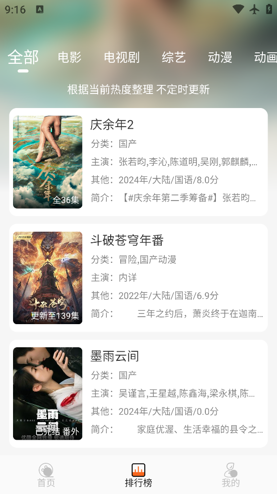 HiTVv9.9.9 ׿