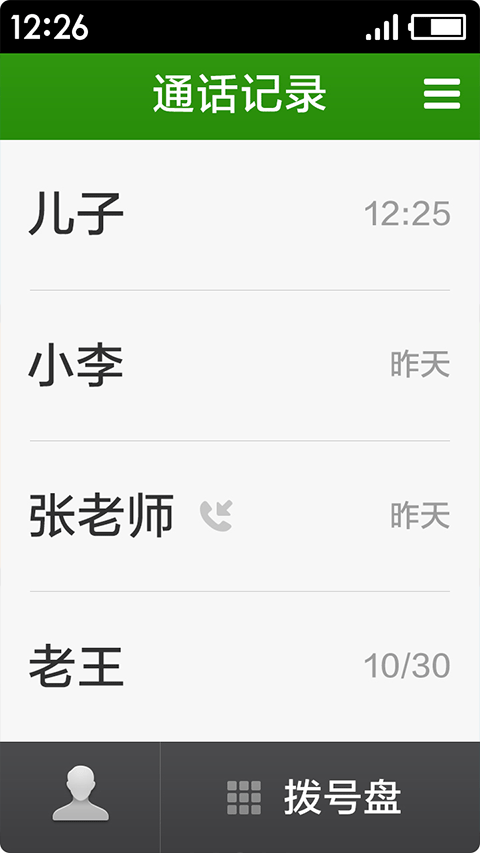 appٷv3.1.34.20231022 °