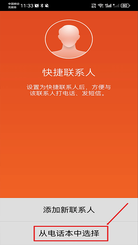 appٷv3.1.34.20231022 °