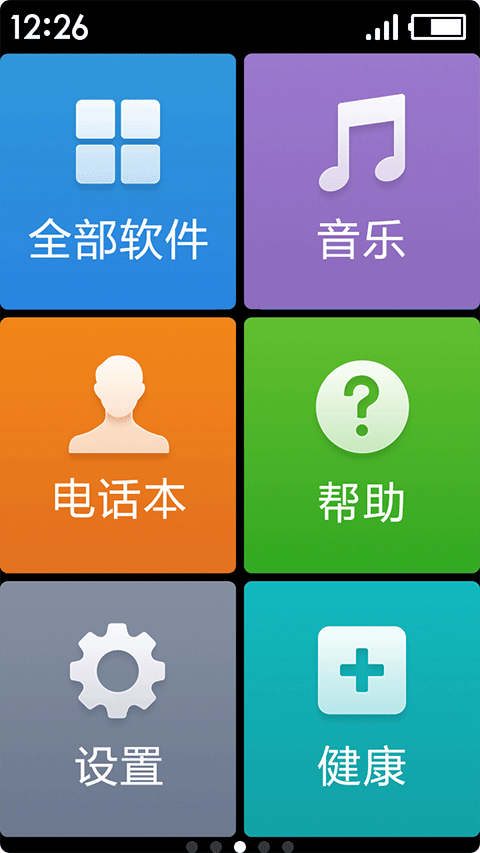 appٷv3.1.34.20231022 °