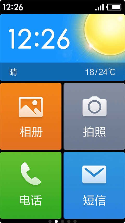 appٷv3.1.34.20231022 °