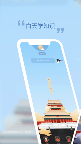 Ͻ365app°v3.0.250715 ׿