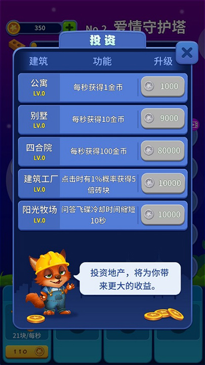 ξʦ°汾v0.1.0 ׿
