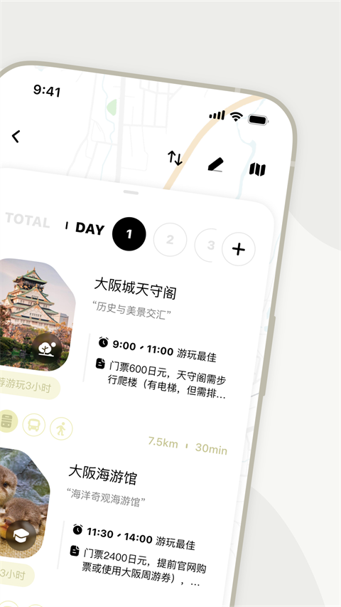 ָйٷappv2.2.1 ׿