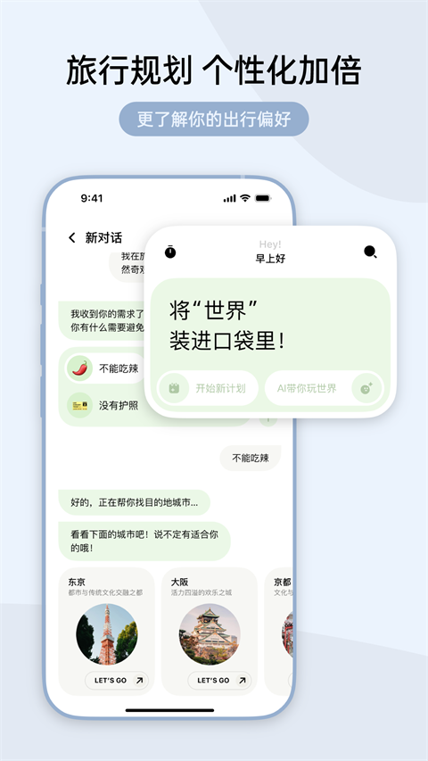 ָйٷappv2.2.1 ׿