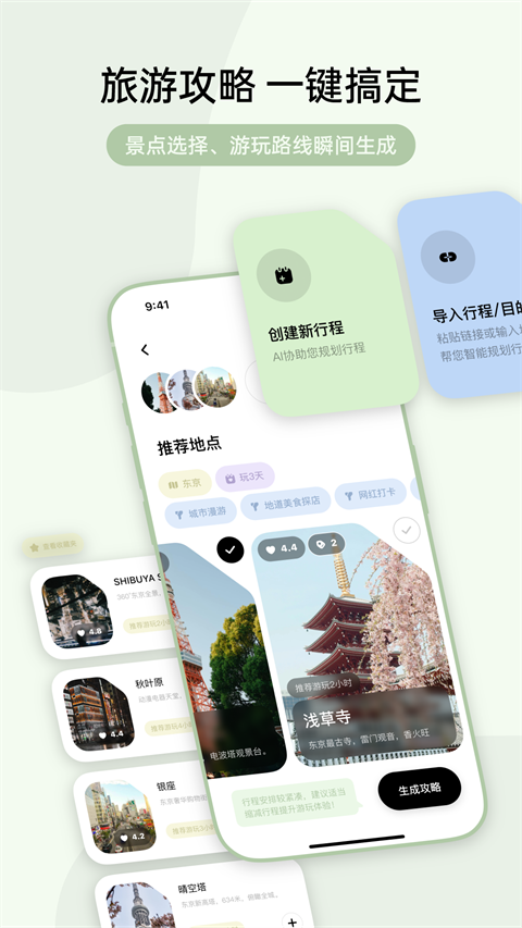 ָйٷappv2.2.1 ׿