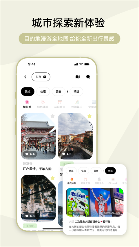 ָйٷappv2.2.1 ׿