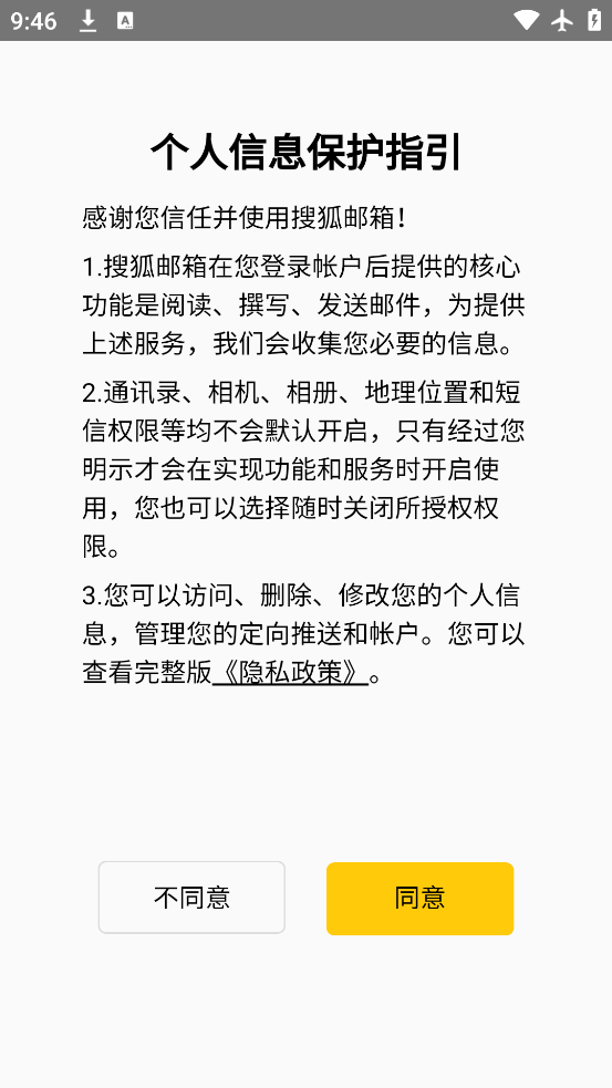 Ѻappv2.3.9 °