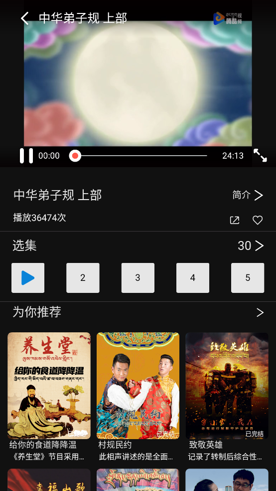 ڿƵappٷv1.0.0 ٷ