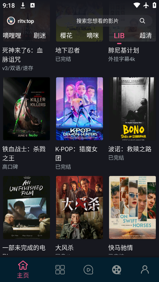 վ翴appv2.8.0 °