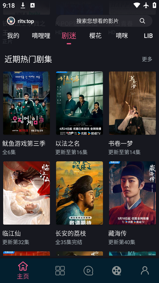 վ翴appv2.8.0 °