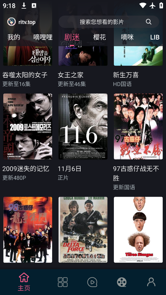 վ翴appv2.8.0 °