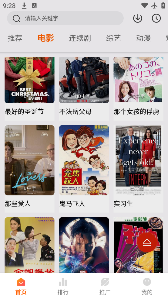 Ӱappٷv3.5.6 ׿