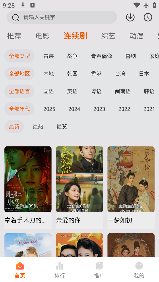Ӱappٷv3.5.6 ׿