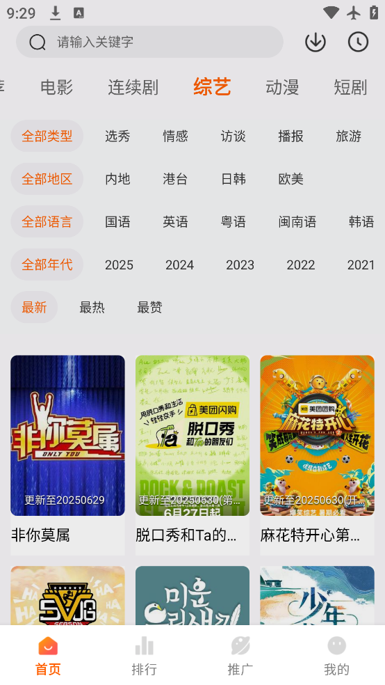 Ӱappٷv3.5.6 ׿