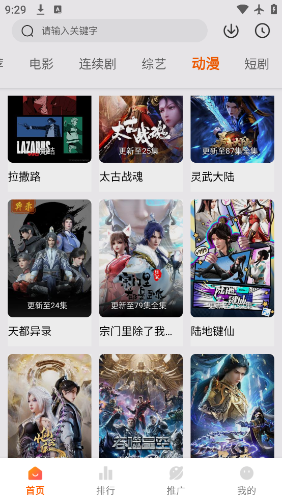 Ӱappٷv3.5.6 ׿