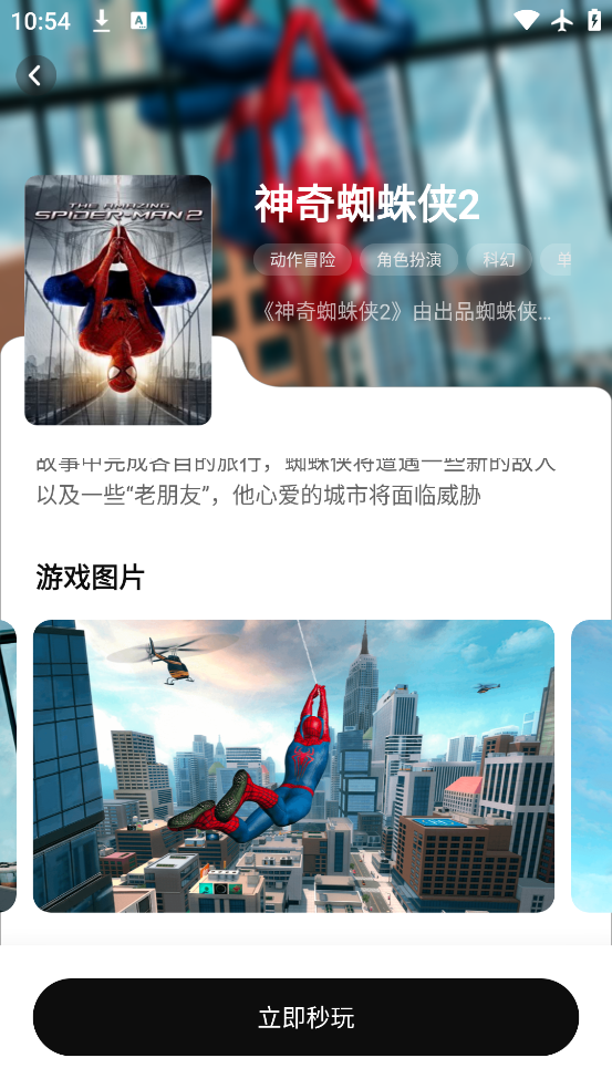 app°v1.1.33 ׿