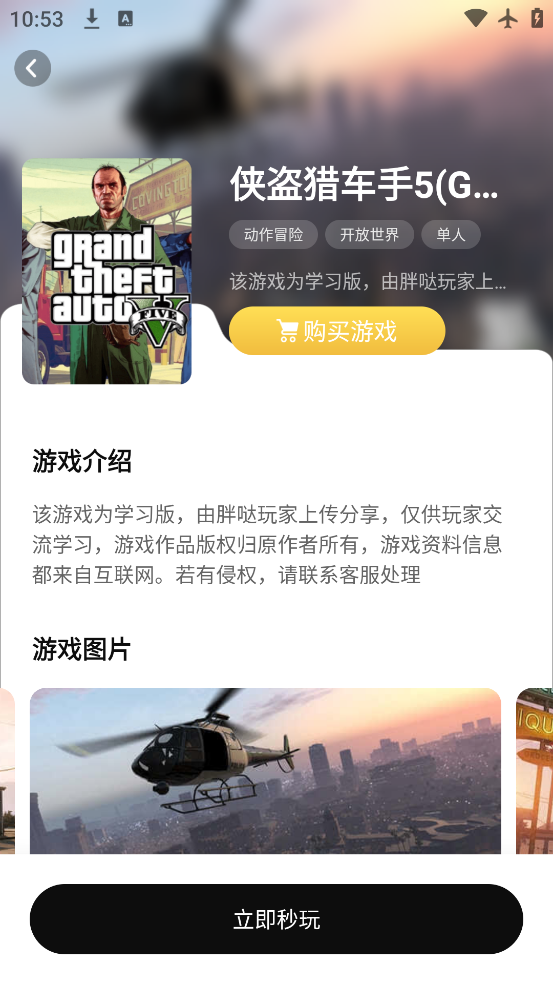app°v1.1.33 ׿