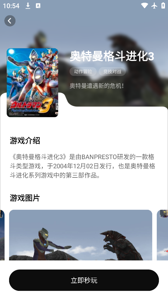 app°v1.1.33 ׿
