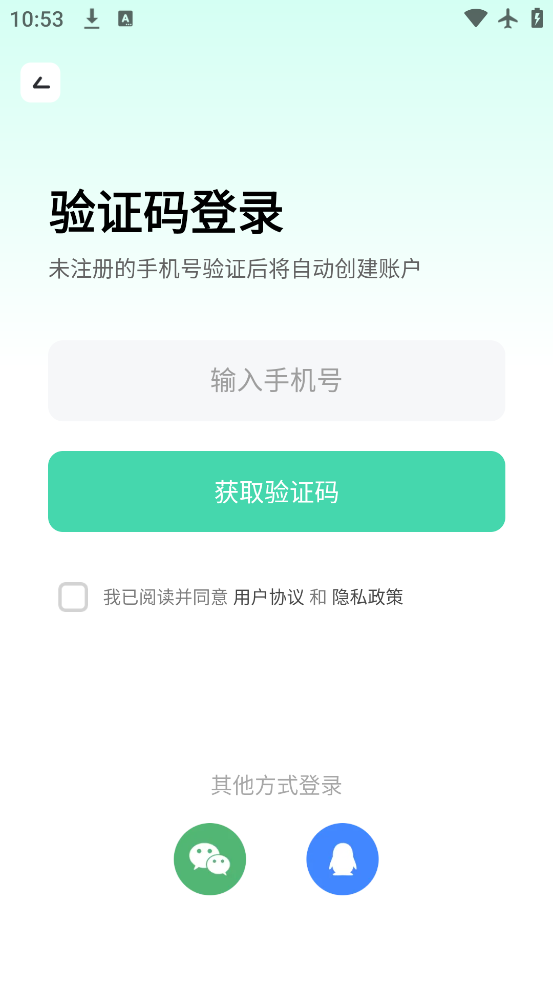 app°v1.1.33 ׿